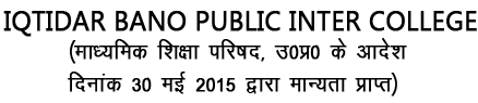 IQTIDAR BANO PUBLIC INTER COLLEGE PreCENTER